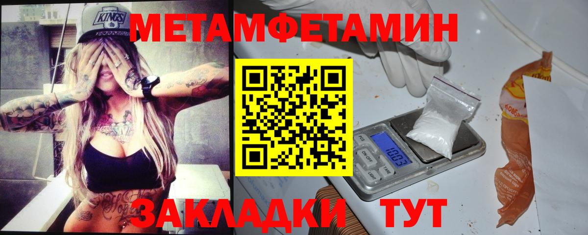 Амфетамин  Вход с VPN  Златоуст  АМФ Premium 
