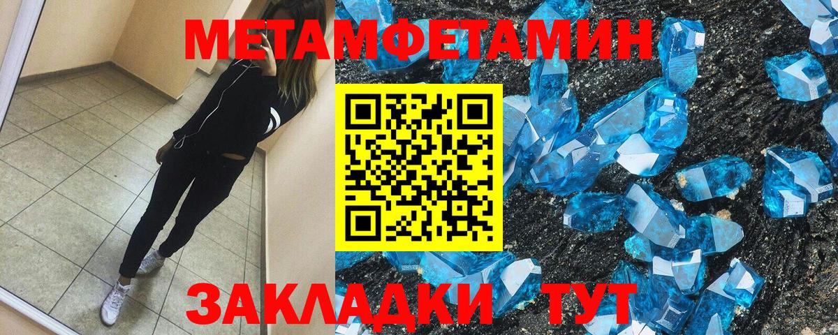 АМФ 98% Златоуст