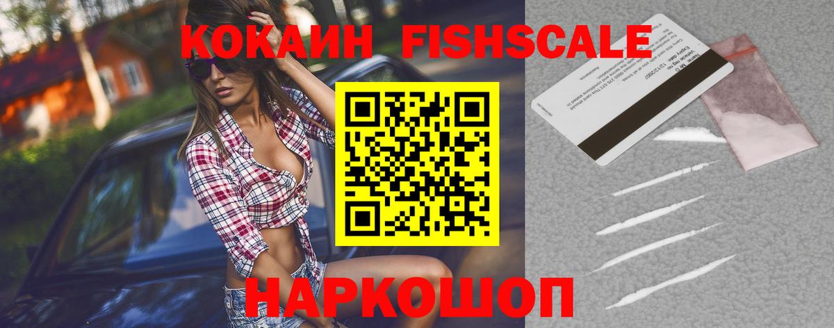 COCAIN Боливия Златоуст