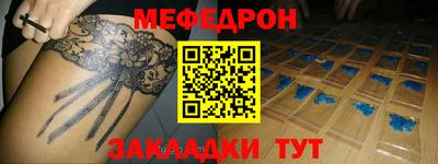 а пвп мука Донецк
