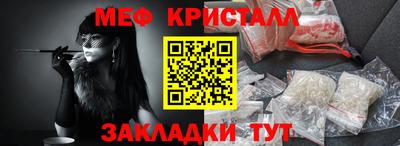 а пвп мука Донецк