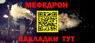 а пвп мука Донецк