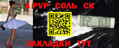 а пвп мука Донецк
