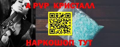 мдма Жуковский