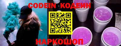 хмурый Донской