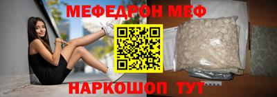 а пвп мука Донецк