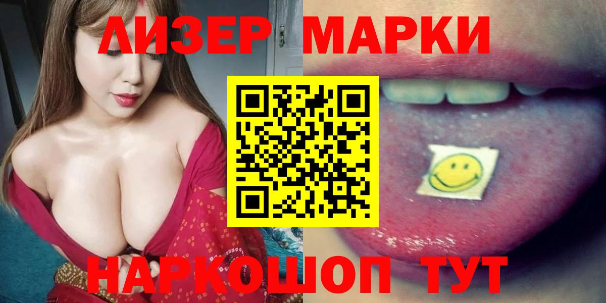 Златоуст  Марихуана  КОКАИН  Меф кристаллы  Купить наркотик  Вход с VPN  ГАШ  ГАШ 