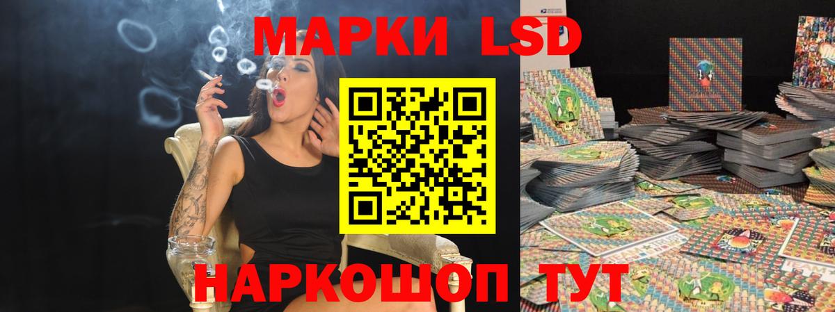 Златоуст  Лсд 25 экстази кислота  Вход с VPN  Лсд 25 экстази ecstasy 