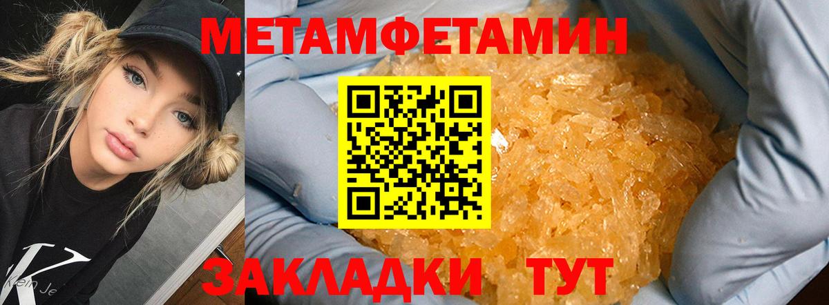 Первитин витя  Вход с VPN  Златоуст 