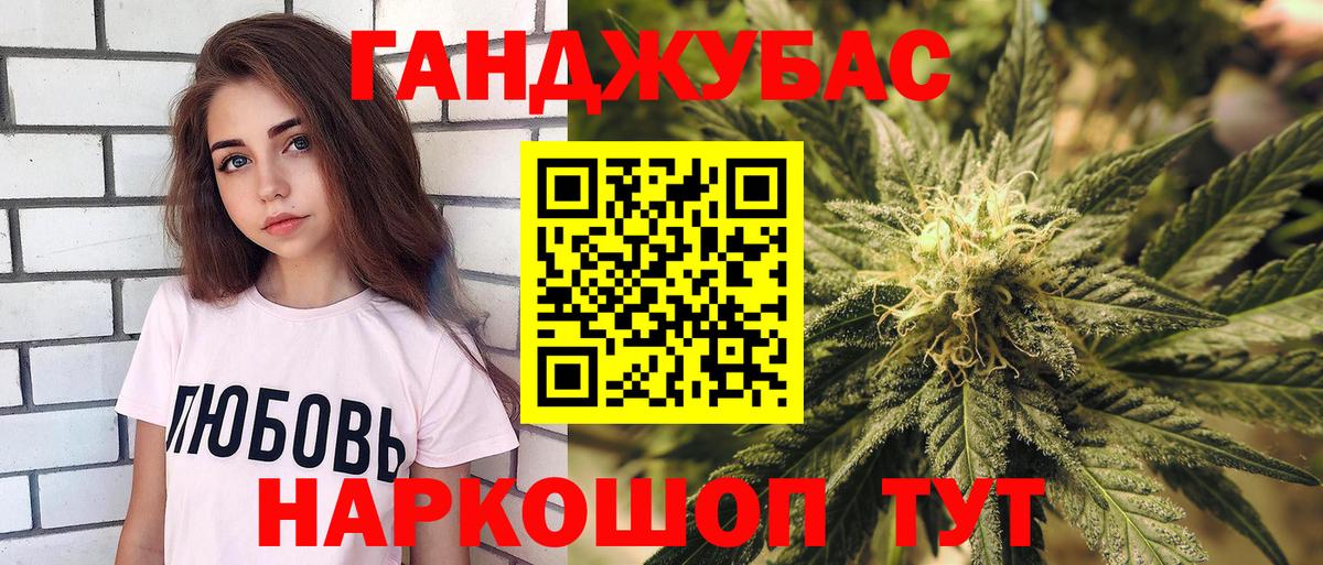 Шишки марихуана OG Kush Златоуст